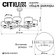Подвесная люстра Citilux Alton CL421272