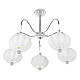 Потолочная люстра MyFar Katrin MR1811-5C