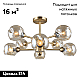 Потолочная люстра Omnilux Ostellato OML-93307-08