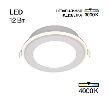 Встраиваемый светильник Citilux Tron CLD009013NW