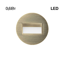 Подсветка для лестниц Citilux Скалли CLD007R3