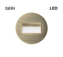 Подсветка для лестниц Citilux Скалли CLD007R3