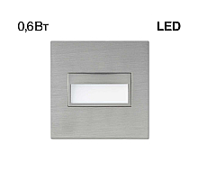 Подсветка для лестниц Citilux Скалли CLD007K1