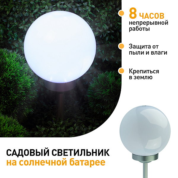 Уличный светильник Эра ERASF22-21 Б0053375