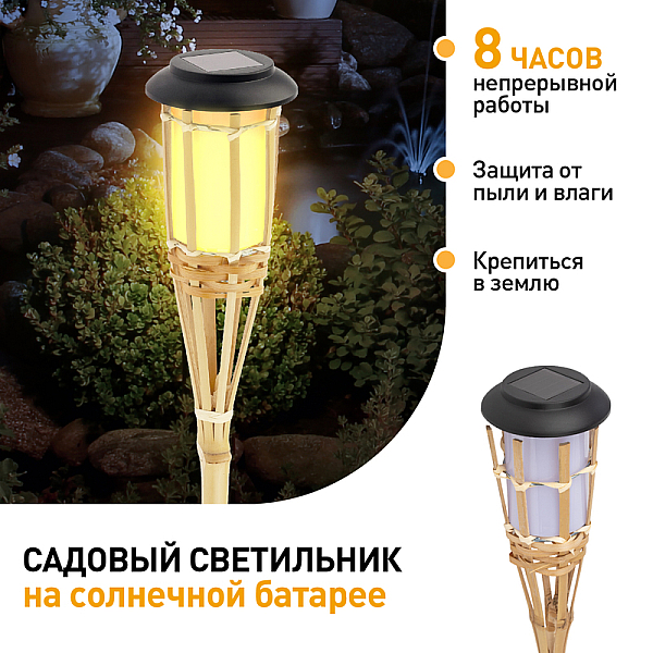 Уличный светильник Эра ERASF22-24 Б0053382