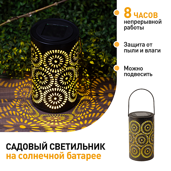 Уличный светильник Эра ERASF22-34 Б0053386