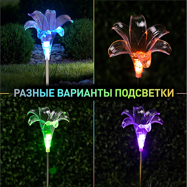 Уличный светильник Эра ERASF22-19 Б0053379