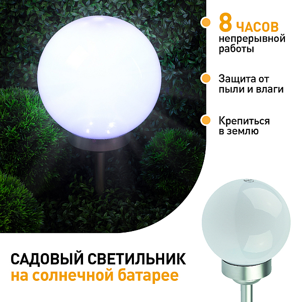Уличный светильник Эра ERASF22-22 Б0053376