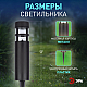 Светильник на солнечной батарее Эра Олимп ERASS12-01 Б0057651