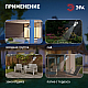 Светильник на солнечной батарее Эра ERAFS012-10 Б0057600