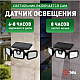 Светильник на солнечной батарее Эра ERAFS012-05 Б0057601