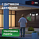 Светильник на солнечной батарее Эра ERAFS012-05 Б0057601