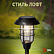 Светильник на солнечной батарее Эра ERASS12-03 Б0057652