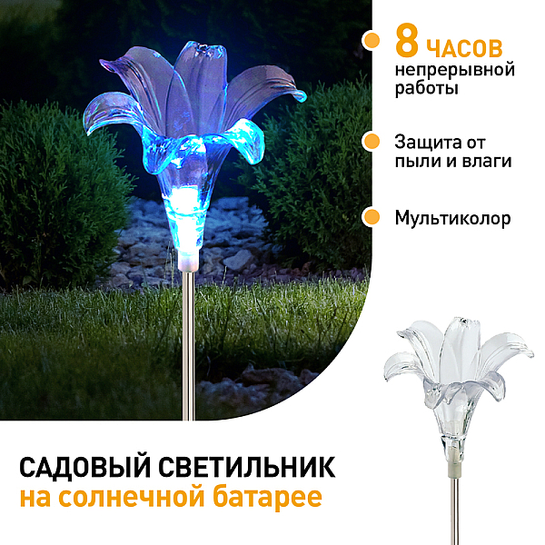 Уличный светильник Эра ERASF22-19 Б0053379
