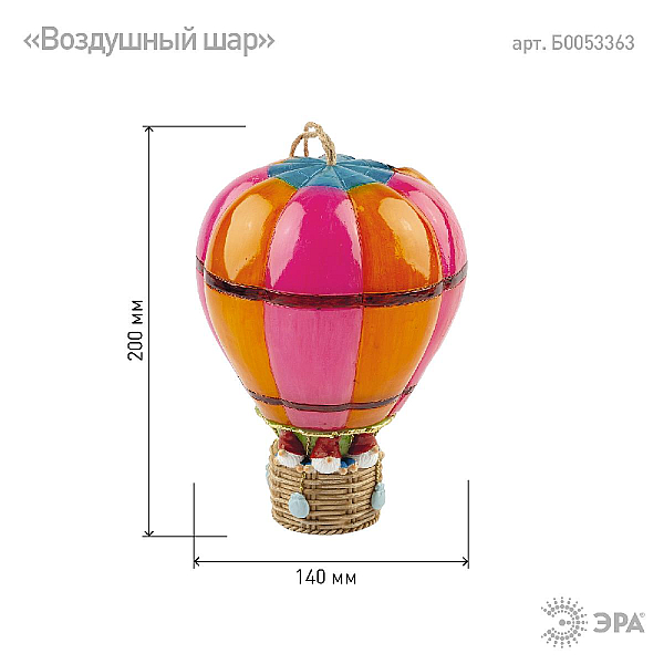 Уличный светильник Эра ERASF22-14 Б0053363