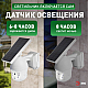 Светильник на солнечной батарее Эра ERAFS012-10 Б0057600