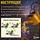Ландшафтный светильник на солнечной батарее мультиколор ЭРА ERAFS025 - 07 Б0071276