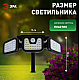 Светильник на солнечной батарее Эра ERAFS012-05 Б0057601