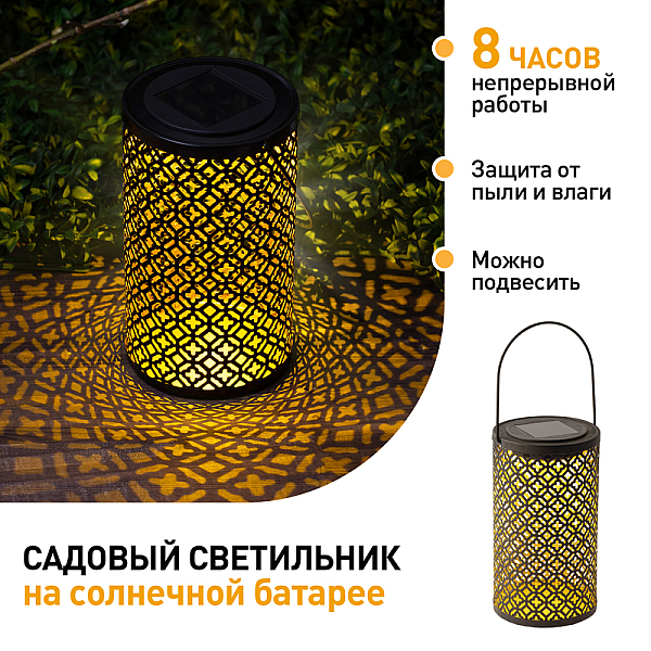 Уличный светильник Эра ERASF22-44 Б0053446