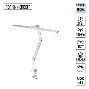 Настольная лампа диммируемая полного спектра Novotech Ledo Studi 359968