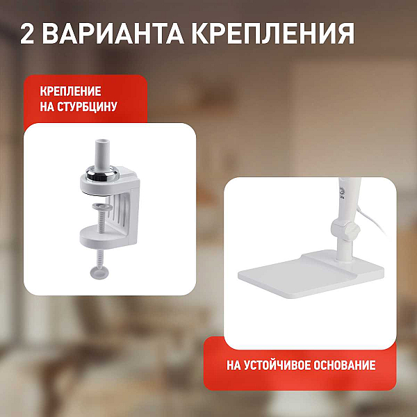 Настольная лампа ЭРА NLED-497-12W-W Б0052770