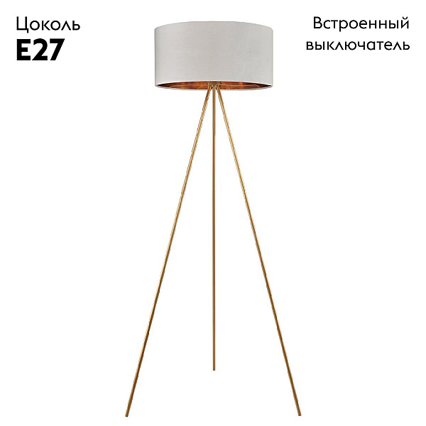Торшер Lumion Neoclassi Tapioka 8077/1F