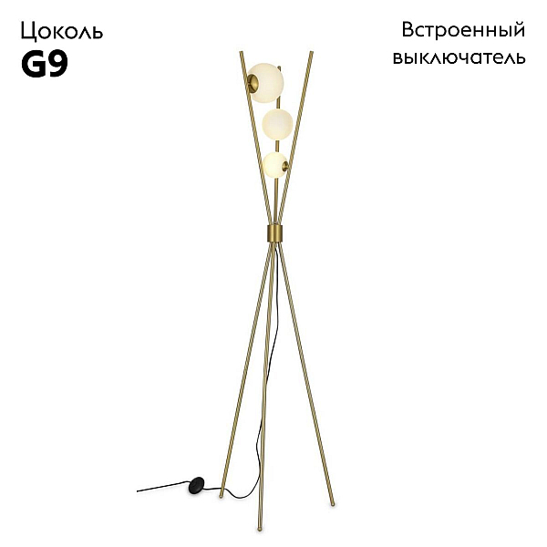 Торшер Aployt Maja APL.348.15.03
