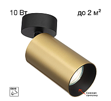 Накладной спот Citilux Axel CL512212