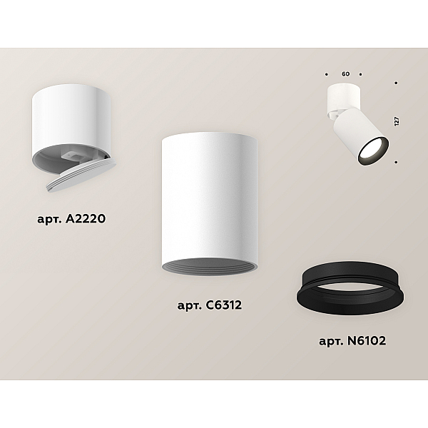 Спот Ambrella Light Techno Spot XM6312031 (A2220, C6312, N6102)