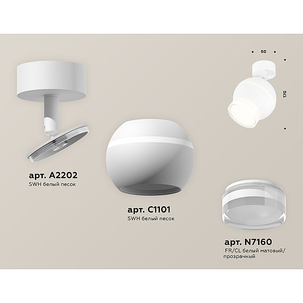 Спот Ambrella Light Techno Spot XM1101016 (A2202, C1101, N7160)