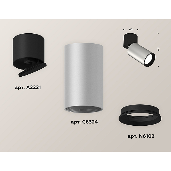 Спот Ambrella Light Techno Spot XM6324040 (A2221, C6324, N6102)