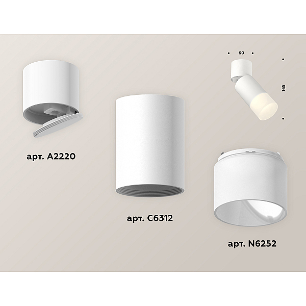 Спот Ambrella Light Techno Spot XM6312083 (A2220, C6312, N6252)