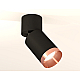 Спот Ambrella Light Techno Spot XM6313045 (A2221, C6313, N6135)