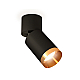 Спот Ambrella Light Techno Spot XM6313044 (A2221, C6313, N6134)
