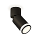 Спот Ambrella Light Techno Spot XM6313084 (A2221, C6313, N6221)