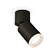 Спот Ambrella Light Techno Spot XM6313081 (A2221, C6313, N6245)