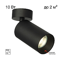 Спот Citilux Axel CL512211