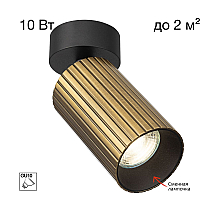 Накладной спот Citilux Axel CL512213R