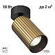 Спот Citilux Axel CL512213R