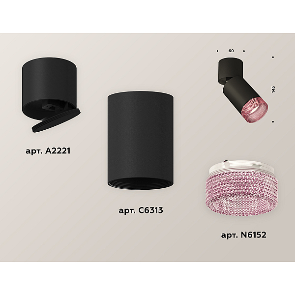 Спот Ambrella Light Techno Spot XM6313062 (A2221, C6313, N6152)