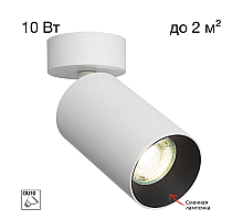 Спот Citilux Axel CL512210