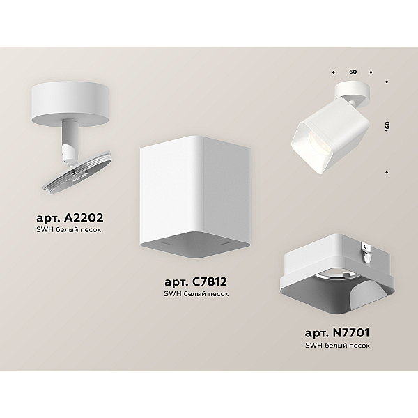 Спот Ambrella Light Techno Spot XM7812001 (A2202, C7812, N7701)