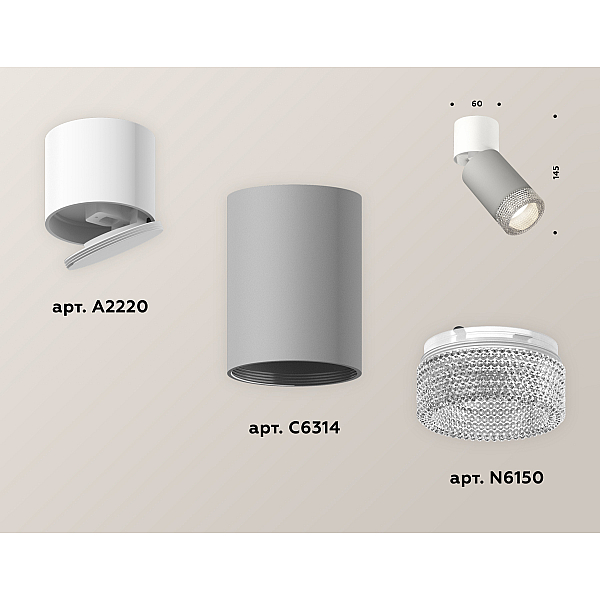 Спот Ambrella Light Techno Spot XM6314031 (A2220, C6314, N6150)