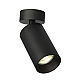 Спот Citilux Axel CL512211