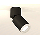Спот Ambrella Light Techno Spot XM6313081 (A2221, C6313, N6245)