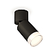 Спот Ambrella Light Techno Spot XM6313080 (A2221, C6313, N6241)