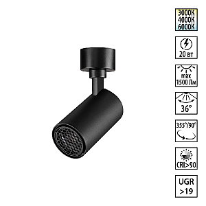 Накладной спот с переключателем цв. температуры Novotech Over Selene 359929