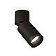 Спот Ambrella Light Techno Spot XM6313041 (A2221, C6313, N6131)