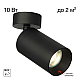 Спот Citilux Axel CL512211