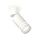 Спот Ambrella Light Techno Spot XM6312086 (A2220, C6312, N6235)